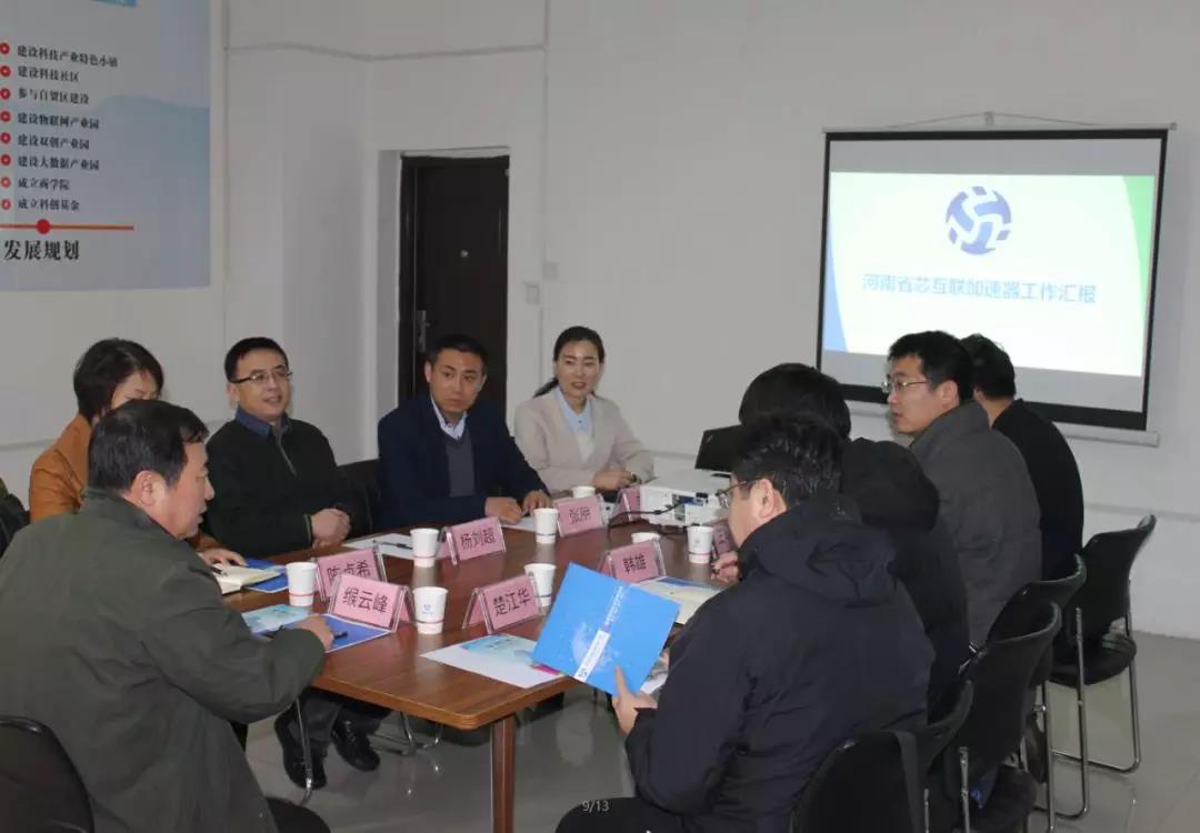 微信图片_20190401095732.jpg