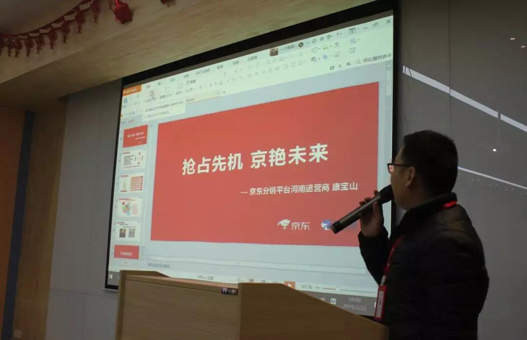 微信图片_20190401100227.jpg